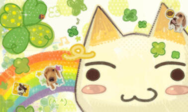 title here! title here!